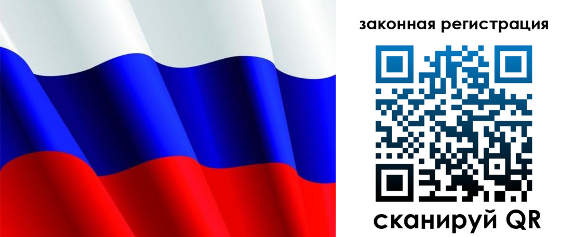 временная регистрация гарантия в Сафоново